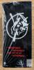 V for Vendetta Book and Mask Set (Vertigo, 2012), ISBN 9781401238582, Guy Fawkes Collectible - 2