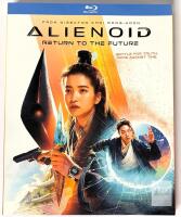 New Blu-Ray ALIENOID : Return to the Future