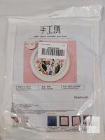 NEW Snowball Cat Embroidery Kit, 20x20cm Cartoon Design, Hoop & Instructions, Kit #2312035, China