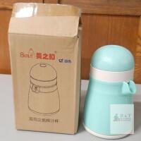 New Beaut Manual Multipurpose Citrus Juicer, Mint Green/White, Wheat Straw Plastic, 16oz, Boxed