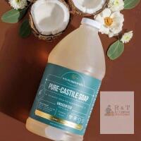NEW Wholenaturals Pure Castile Soap Unscented, 1/2 Gallon (1.9L), Organic Oils, Vegan, Sealed