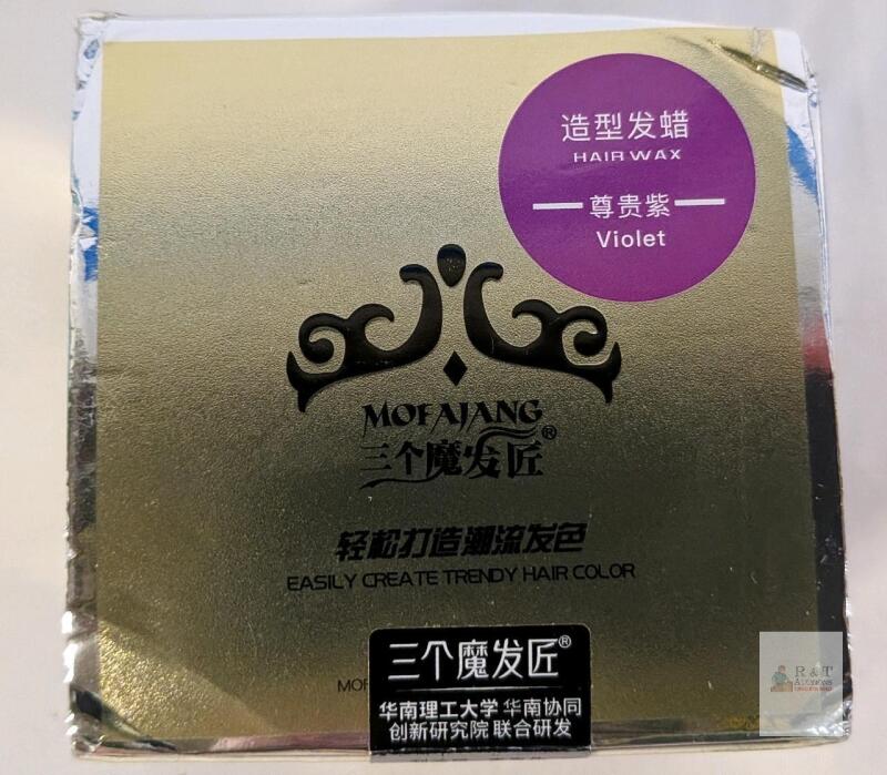 MOFAJANG Hair Color Wax Violet 120g | Temporary Hair Styling and Coloring, Fast-Washable