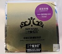 MOFAJANG Hair Color Wax Violet 120g | Temporary Hair Styling and Coloring, Fast-Washable