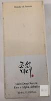 NEW Beauty of Joseon Glow Deep Serum Rice + Alpha-Arbutin 30 mL, 2028 Exp, Korean Skincare