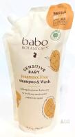 Babo Botanicals Sensitive Baby Fragrance Free Shampoo & Wash Refill 32oz EWG Verified D04J6B