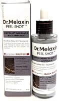 Dr. Melaxin Peel Shot PS Exfoliating Black Rice Ampoule 2.7 fl oz 80mL Batch H07V010