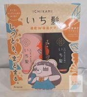 Ichikami Shampoo and Conditioner Set 480ml/480g &ndash; Moisturizing Care, Sakura Apricot Scent, Kracie