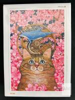 NEW Pintoo Showpiece 600 Piece Plastic Jigsaw Puzzle Cat & Dolphin Art H2786 Water-Resistant