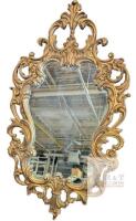 Ornate Gold Wall Mirror, Rococo Style Frame, Hanging Wire, Approx. 34.75"x24", Baroque Design