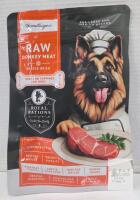 EXP 04/26 NEW Royal Rations Freeze-Dried Raw Donkey Meat Dog Treats, 3.17oz, Monoprotein, Hypoallergenic