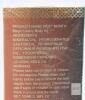 NEW West Month Magic Luxury Body Oil, Skin Tightening, Lifting + Firming - Deep Hydration for Drooping or Sagging Skin (100ml) - 3