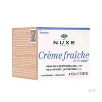 NEW NUXE Paris Cr&egrave;me Fra&icirc;che de Beaut&eacute; Moisturising Plumping Cream 50ml, Vegan, For Normal Skin