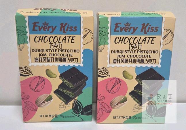Every Kiss Dubai Style Pistachio Jam Chocolate 2 x 70g (China Export Pack)