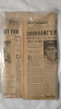 1993 Topps MLB Baseball Series 2 Cards (500) & 1936 Sporting News - 5