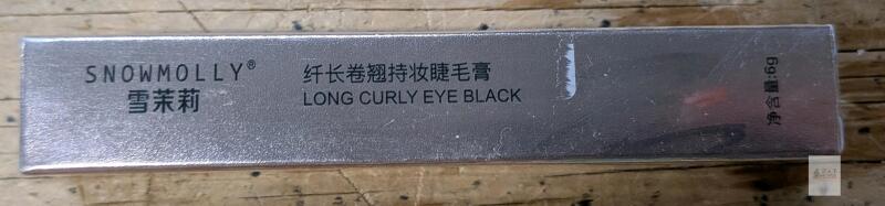 SNOWMOLLY Long Curly Eye Black Mascara, Black, 4.8 ml, Exp. 2028.06.03, Barcode: 6976843