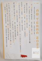 Ab Terra 2022 Anthology - E. D. E. Bell, Dawn Ostlund, Paperback, 414 Pages, ISBN 9781948559849