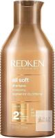 NEW Redken All Soft Shampoo 10.1 fl oz (300 ml) Argan Oil, Color-Safe, Cradle to Cradle Silver