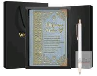 New Difference Maker Gift Difference Maker Definition A5 Notebook Employee Appreciation Gift Inspirational Gifts Coworker Gifts