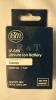2 New BM Premium Li-Ion Batteries - 2600mAh - 4