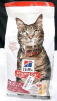 Hill's Science Diet Adult 1-6 Dry Cat Food, Chicken, 7 lb (3.17 kg), Exp 04/2027, Batch 609228