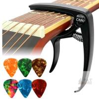 New - Guitar Capo Black Trigger Style Capo Acoustic Electric Guitar Banjo Picks