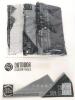 New O/S Unisex 3 Pairs UV Sun Protection Arm Sleeves for Fishing, Running, Golfing, Outdoor Work - 2