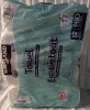 Kirkland 12 Pack of Paper Towels. - 2