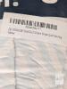 New KING SIZE DJY JY03AC081565K3U-D Green Stripe Quilt Bedding Set : Quilt & 2 Pillowcases - 2