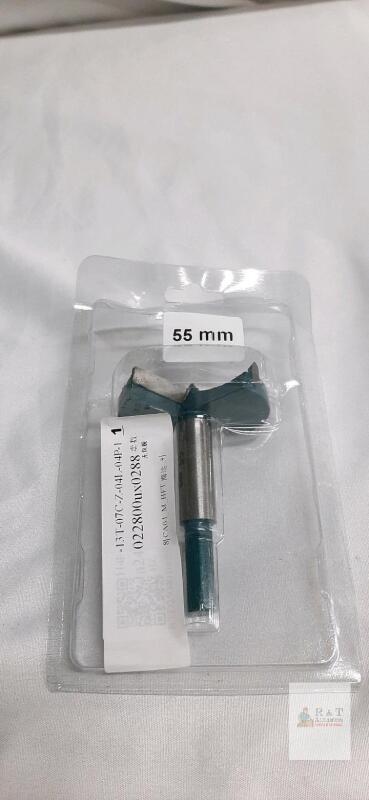 55 mm Forstner Drill Bit, Model 13-T07C-Z.041-04P, Unused in Original Packaging