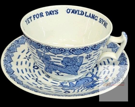 Rare Vintage Copeland Spode Rabbie Burns 'Auld Lang Syne' Tea Cup & Saucer England, Chinoiserie With Asian Dragon & Fu Dog Motif, No Chips or Cracks, Little to No Wear