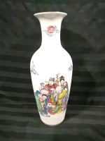 Vintage Vase - Asian Writing