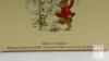 Royal Doulton Bunnykins Money Ball, 1981, Original Box, 3.31" x 3.9" x 3.9" - 4