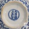 Chinese Blue and White Porcelain Teapot, Dragon Handle & Spout, Qing Mark, 5.5" Tall - 5
