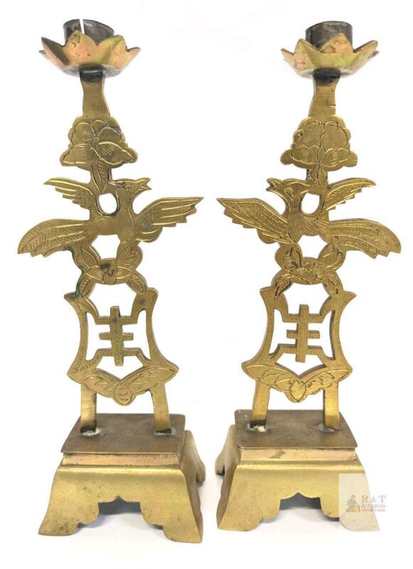 Pair of Vintage MCM Vintage Etched Chinese PHOENIX Flowers & Cicada Brass Candelabras, 10.5" Tall, Dents in Candle Cups