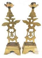 Pair of Vintage MCM Vintage Etched Chinese PHOENIX Flowers & Cicada Brass Candelabras, 10.5" Tall, Dents in Candle Cups