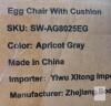 New Beige Hanging Egg Chair with Cushion & Hardware, 29"x24"x42" Steel Rattan, Indoor/Outdoor- complete - 5