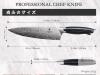new SANMEIHO KORAKA Series 8.1" Professional Chef Knife, High Carbon Powder Steel, Pakkawood - 2
