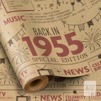 New 1955 Birthday Funny Birthday Wrapping Paper for Women or Men, Mini Roll, Back In 1955 Newspaper Vintage Design Kraft Paper for 71st Birthday Party Gift and Special Occasions, 17 inch x 16.4 feet