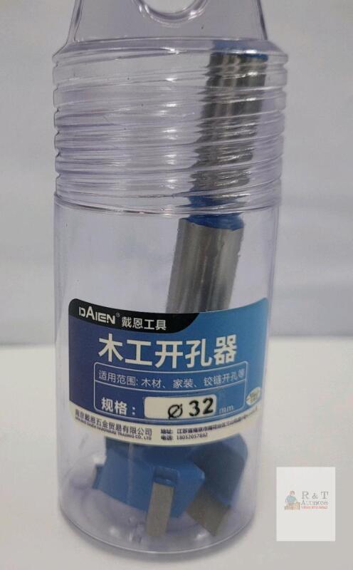 Daien 32mm Forstner Drill Bit, Tungsten Carbide, Round Shank, Original Packaging