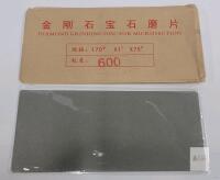 Diamond Grinding Disc, 170 mm x 75 mm x 1 mm, 600 Grit, Electroplated Steel Base
