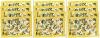 12 New Woven Summer Bright Lemon Placemats Country Yellow Sunshine Rustic Fruit Place Mats for Kitchen Party Dining Home Table Decor Heat-Resistant Washable 12" &times; 18" Inch - 3 Packs of 4