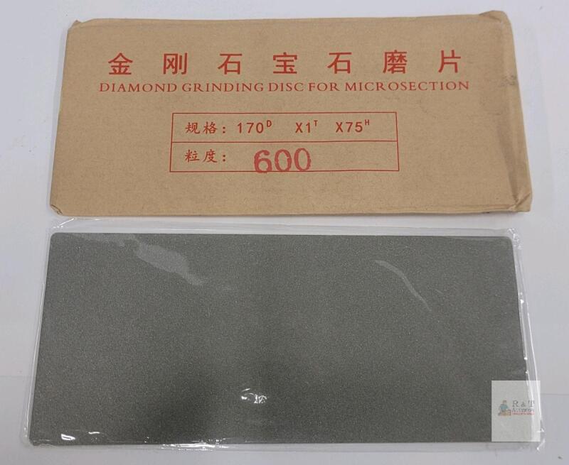 Diamond Grinding Disc, 170 mm x 75 mm x 1 mm, 600 Grit, Electroplated Steel Base