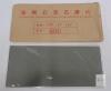 Diamond Grinding Disc, 170 mm x 75 mm x 1 mm, 600 Grit, Electroplated Steel Base