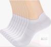 8 New Pairs Size Lg W (11-13) & M9.5-12.5 Unisex Corlap No-Show Ankle Socks (white)