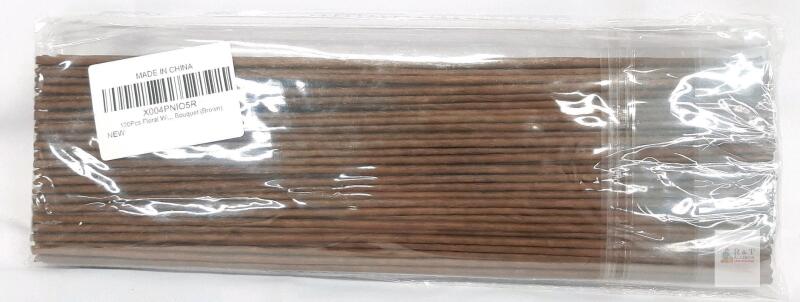 120-Piece Brown Floral Wire Stems, 18 Gauge, 18 Inches Long
