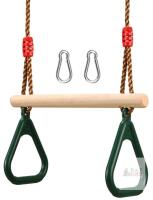 Children&rsquo;s Trapeze Bar Swing Set Accessory, 16.5" Wood Bar, Adjustable PE Rope, ABS Rings