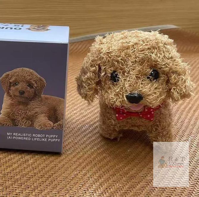 New * Oyikey My Realistic Robot Puppy- Damaged box * product perfect