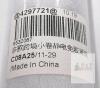 Static Cling Window Film C08A25, 45 cm x 200 cm, Frosted PVC, No Adhesive, Reusable - 2
