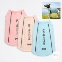 NEW 3-Pack Breathable UV-Protective Reflective Dog Shirts, Pink, Beige & Blue