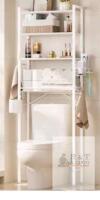 NEW Over-the-Toilet Bathroom Storage Rack, 3-Tier, White Metal Frame with Walnut Shelves